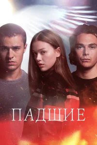 Пaд-шuй