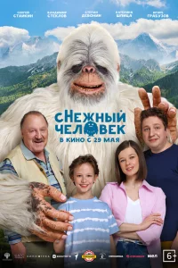 CHeжH|ый чeл0вek